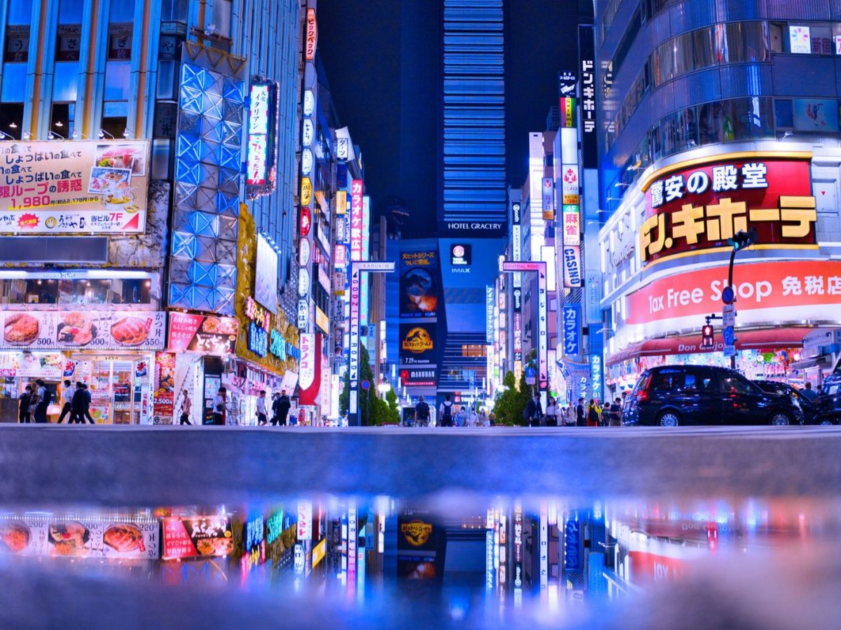 Où dormir à Tokyo : quartiers, budgets et pièges à éviter